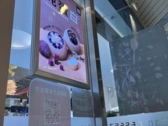 -满记甜品(荟聚购物中心店)