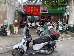 -三百碗宝应长鱼面(板仓街店)