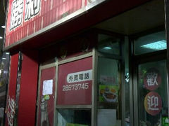 -胜利茶餐室