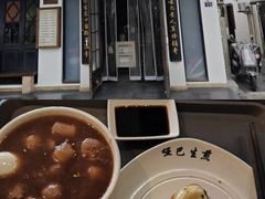 -哑巴生煎(临顿路店)
