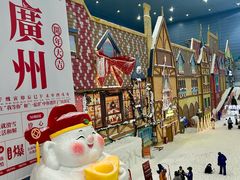 -广州热雪奇迹