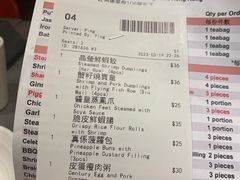 -点点心点心专门店(旺角店)