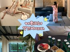 -庄子梦然·城市微度假·24h按摩·推拿·spa