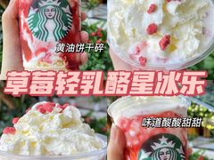 -星巴克(来福士2F店)