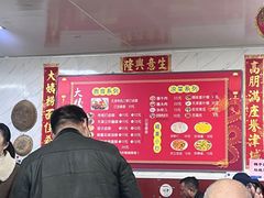 -大姨捞面(新安花园店)