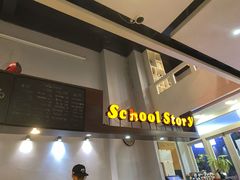 门面-SchoolStory学校的故事(七星路店)
