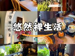 -银米·云南传统过桥米线(双廊黑金冠店)
