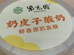 -紫光园·烤鸭(吕家营店)