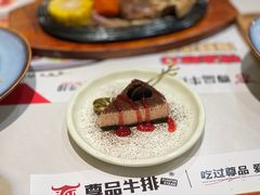 -尊品牛排(沙湾印象汇店)