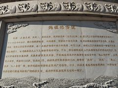 -天津妈祖文化园