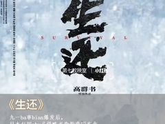 -CGV影城(壹方城IMAX店)