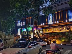 -世外桃源水疗会(皇庭彩园店)