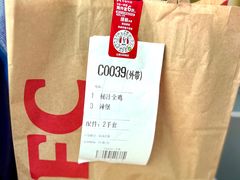 -肯德基(东安路站店)