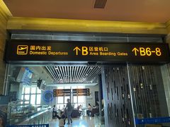 门面-法兰度航空主题餐厅(端州店)