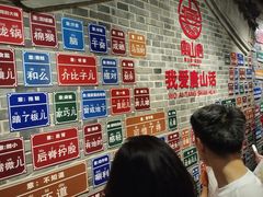 -唐山宴大唐州府精品中餐