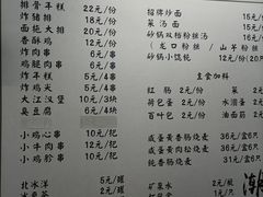 -潮妈小食