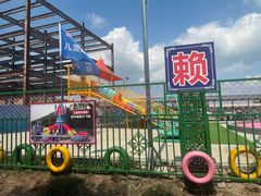 -小赖鱼馆
