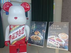 -中粮·祥云小镇
