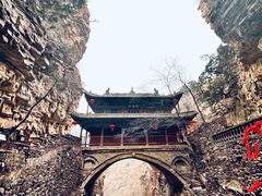 -苍岩山风景名胜区
