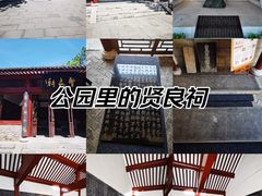 -柳侯公园