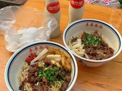 -李易面馆(树木岭店)