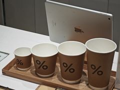 -% Arabica阿拉比卡咖啡(前滩太古里店)