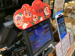 -可莎蜜兒(余杭瓶窑店)