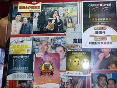 -利强记北角鸡蛋仔(弥敦道店 )