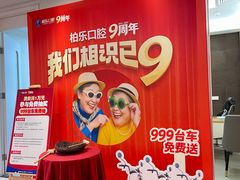 -柏乐口腔(南宁总院)
