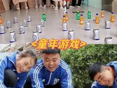-唆了蜜团建·趣味沉浸式剧情·蹦床轰趴运动拓展基地(天津旗舰店)