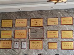 -清真马杰山牛肉汤馆