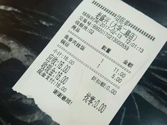 账单-老盛兴汤包馆(大华二路店)