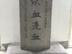 -蒋氏故居