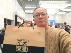 -瀛颂酒店·宴会厅