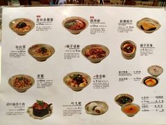菜单-协茂森老钟家(龙湖滨江天街店)