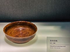 -景德镇中国陶瓷博物馆