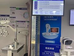 -宝岛眼镜(德阳南街店)