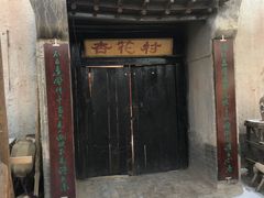 -敦煌古城