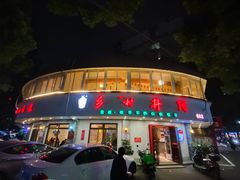 门面-乡村井冈·乡野江西菜(黄龙店)