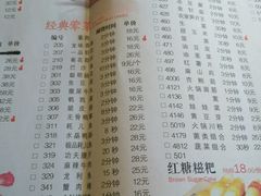 菜单-小龙坎老火锅(金柏林店)