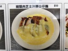 -新记餐厅(香槟大厦店)
