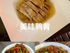 -仁和楼(府前街店)