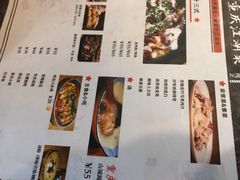 菜单-十三式重庆江湖菜(金茂览秀城店)