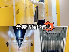 -安东易迷你仓自助寄存仓库(文定路店)