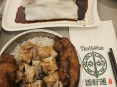 -添好运点心专门店(深水埗店)