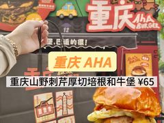 -龙湖杭州滨江天街