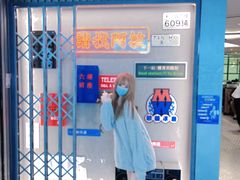 -敏华冰厅(天河城店)