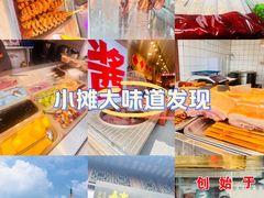 -南翔古镇