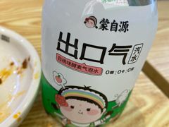 -蒙自源米线(东城星河城店)