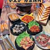 这家黄蚬子太让我上头啦‼️丹东烧烤快乐